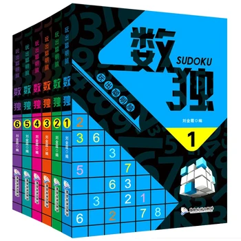 Noul Hot-6 Cărți/Set Sudoku Joc De Gândire Carte De Joaca Pentru Copii Creierul Inteligent De Plasament Numărul De Carte Cărți De Buzunar