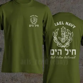 Noul Israel Marina Idf Mare Corp De Israel Fata Spate Calitatea de Imprimare T-Shirt nou 2019 Hip Hop Bărbați Și femei de Îmbrăcăminte de Brand
