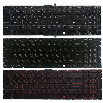 NOUL rusă tastatura laptop Pentru MSI GE62 2QC 2QD 2QE 2QF 2QL RU tastatura