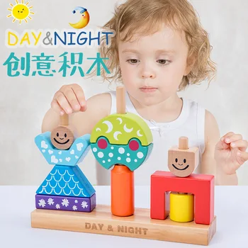 Noul soarele și luna de zi și de noapte pentru copii clădire puzzle jucării creative multi-funcțional de clădirea scenariu