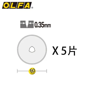 OLFA RB60-5 Lame Rotative Refill 60mm Rotativ cu Lame de schimb(5pcs)