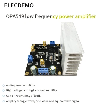 OPA549 modul Amplificator Audio de Putere 100W de Înaltă tensiune 8A Mare curent de bord Amplificator