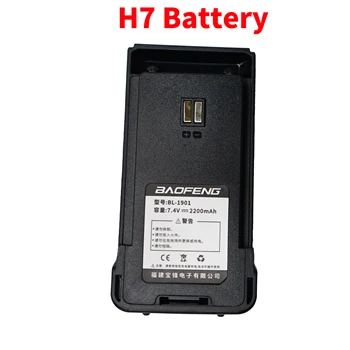Original BF-H7 baterie BFH7 H7 Capacitate Baterie(mAh): 2200mAh
