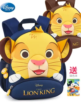 Original Disney Ghiozdan Gradinita Baiat 3-6 Lion King Copii Desene animate pentru Copii de Prevenire a Pierdut Copiii Tracțiune Sac EV8013