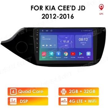 OSSURET Android 2 DIN Radio Auto Pentru KIA CEED kia Cee ' d JD 2012-2016 Navigare GPS Unitate Cap 4G SĂ Stereo Multimedia Player