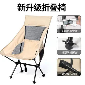 Outdoor portabil Pliant Camping Pescuit scaune din Aliaj de Aluminiu Grădină Moon Beach Spatar Scaun Pliabil Scaun