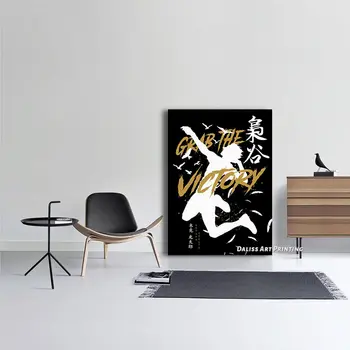 Panza Anime Haikyuu Bokuto Poze Decor Acasă Picturi Poster HD Printuri de Arta de Perete Modular Living Încadrată