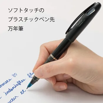 Pentel TRJ50 Tradio Schiță de Artă Marker, Flexibil, cu Peniță De Scris de Mână,Desene animate Anime Desen Puraman Roșu Albastru Negru de Cerneală