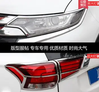 Pentru 16-20 Mitsubishi Outlander modificat accesorii mari abajur decorativ, lampa spranceana patch galvanizare bandă luminoasă