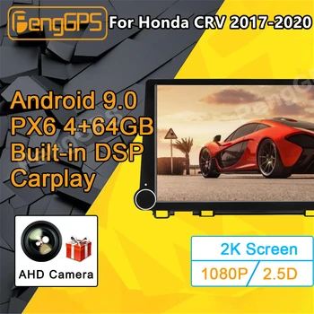 Pentru Honda CRV CR-V Android Radio 2017 - 2020 Auto Multimedia Player PX6 Stereo Radio Navi GPS Șef unitate de 11.8 inch NR. 2 DIN DSP