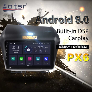 Pentru Honda Jad 2010-2017 Auto Multimedia Player Radio Stereo Android 9 DSP 9 INCH Ecran IPS de a construi în DSP Navi GPS BT unitatea de cap