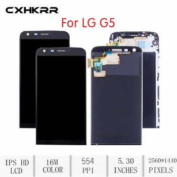 Pentru LG G5 Original 5.3