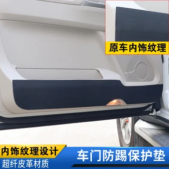 Pentru Mitsubishi Pajero V97 usa anti-murdar pad Pajero V93 din piele interior panou de ușă de protecție autocolante modificat