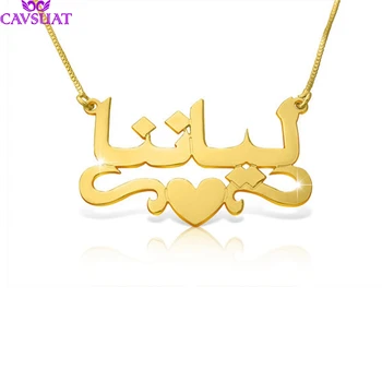 Personalizate Cu Nume Arab Colier Cu Inima De Aur A Crescut De Culoare Personalizate Farsi Semnătura Plăcuța Pandantiv Femei Bărbați Bijuterii Islamic