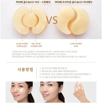 PETITFEE Premium Gold & FEG Plasture pe Ochi 60pcs Aur Colagen Masca de Ochi Cercurile Intunecate de a Elimina Ochi de Îngrijire Anti-Rid Coreea de produse Cosmetice