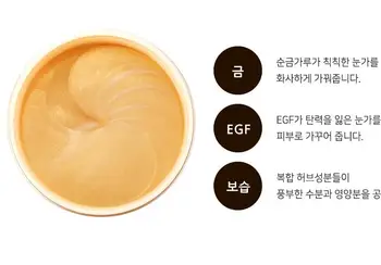 PETITFEE Premium Gold & FEG Plasture pe Ochi 60pcs Aur Colagen Masca de Ochi Cercurile Intunecate de a Elimina Ochi de Îngrijire Anti-Rid Coreea de produse Cosmetice