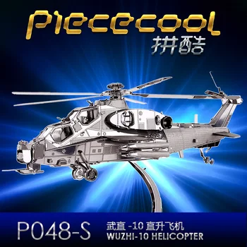 Piececool 3D Metal Puzzle WUZHI-10 Model de Elicopter 3D DIY cu Laser Tăiat Asambla Puzzle Jucarii decor de birou CADOURI Pentru Copii