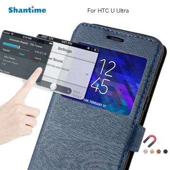Piele Pu de Telefon Pungă de Caz Pentru HTC U Ultra Caz Flip Pentru HTC U Ultra Fereastra de Vizualizare Cartea Caz Moale Tpu Silicon Capac Spate