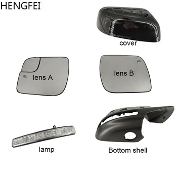 Piese auto Hengfei Inversarea oglindă shell acoperire pentru Ford Explorer 2012-2018 oglindă lentile de sticlă oglindă lampă