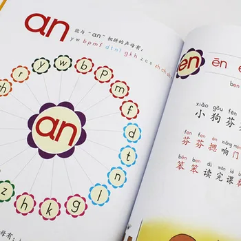 Pinyin 77 song cărți pentru copii Rapidă de învățare caractere Chinezești transcriere fonetică Educația Timpurie a Copiilor de Carte