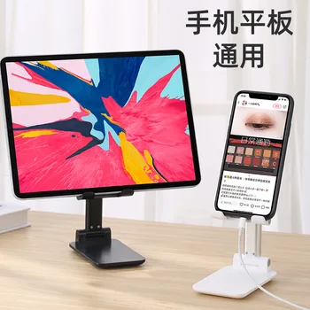 Pliabil Desktop Suport Pentru iphone Huawei Samsung Tablet Stand For iPad Pro 11 10.5 10.2 9.7 mini Tablet Stand Telescopic