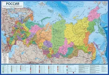 Politice și administrative hartă interactivă a Rusiei cu laminare, 1:7, 5m