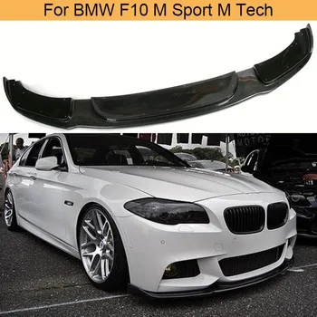 Prelungire Bara fata Spoiler pentru BMW F10 M Sport M Tech Bara 2012-2016 Auto Spoiler Fata Buze, Bărbie Spoiler din Fibra de Carbon / FRP