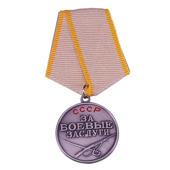 Premiul Medalia 