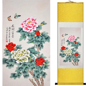 Păsările de pe copac Pictura Biroul de Acasă Decor Chinez scroll păsări pictura pictura păsări și flori painting2018062901