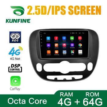 Radio auto Pentru KIA Soul-2017 Octa Core Android 10.0 DVD Auto Navigatie GPS Player Deckless Stereo Auto Unitatii