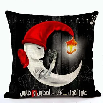 Ramadan Kareem Pernele De Acoperire Lenjerie De Pat Din Bumbac Colorat Pernă Acoperă Castelul Felinar Luna Tipărite Canapea Scaun Eid Mubarak