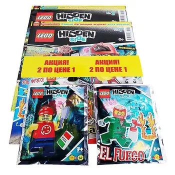 Revista Lego hidden partea 2 la pret de 1