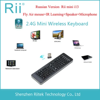 Rii i13 K13 2.4 G Mini rusă Tastatura Wireless Zbor Air Mouse Combo-uri Mircophone Vorbitor de la Distanță IR de învățare Pentru PC, Smart TV Box