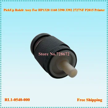 RL1-0540 RL1-0540-000 nou PickUP Roller Assy pentru HP 1160 1320 3390 PPrinter