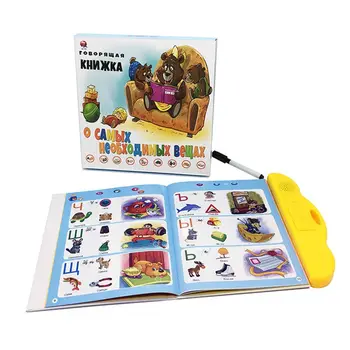 Rus Sunet Electronic De Carte Carte De Învățământ Jucărie Copil De Limbă Rusă De Lectură