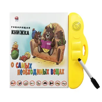 Rus Sunet Electronic De Carte Carte De Învățământ Jucărie Copil De Limbă Rusă De Lectură