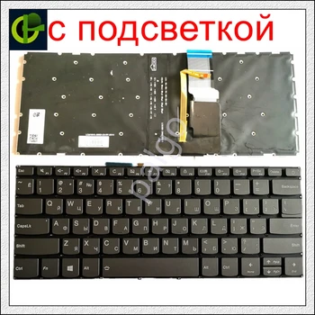 Rus tastatură cu iluminare din spate Pentru Lenovo 7000 IdeaPad 320-14ISK 320-14IKB 120S-14IAP 320S-14IKB 320-14AST 120S-14 320S-14 520S-14 RU