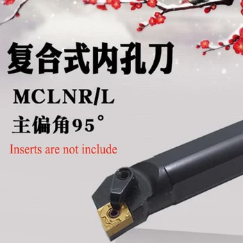 S16Q-MCLNR12/S16Q-MCLNL12/S20R-MCLNR12/S20R-MCLNL12/S25S-MCLNR12/S25S-MCLNR12S32T/S40T-MCLNR12/MCLNL12 strung tool holder