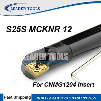S25S-MCKNR12 /MCKNL12 Plictisitor Bar,Interne cotitură suport scule CNC strung instrumente de tăiere,MCKNR/L Strung bara de instrumente suport pentru CNMG1204