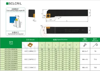 SCLCR1212H06 SCLCL0808F06 Externe Strung tool holder SCLCR 1212H09 metal, strunjire cnc Boring Bar SCLCR1010H06 SCLCL1010H09