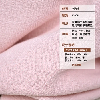Se spală pânză stil Chinezesc țesături din fibre de Bambus Ori crep lenjerie de pat pentru rochie pantaloni de vara T-shirt cortina 130*50cm