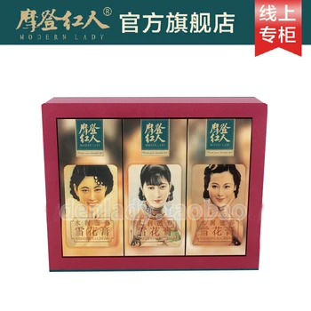 Shanghai SOGO modern lady bunuri Originale Crema Vanishing cream 6 bucati per cutie Jasmine 80g*2, orhidee Alba 80g*2, Tuberoza 80g*2
