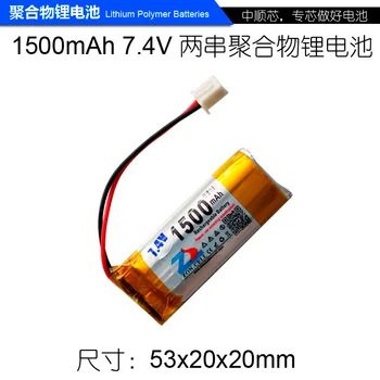 Shenzhen technology 102050x2 7.4 v 1500MAH baterie litiu-polimer volt po ion lipo baterii reîncărcabile pentru DVD/Difuzor