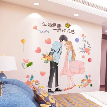 [shijuekongjian] Desene animate Cupluri Autocolante de Perete DIY Flori Plante Murală Decalcomanii pentru Camera de zi Dormitor Bucatarie Decor Acasă