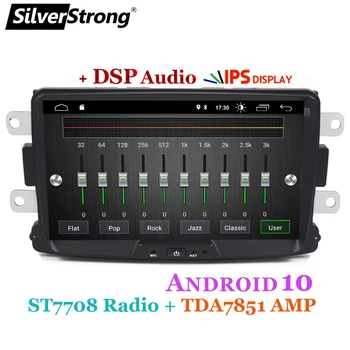 SilverStrong,Android10 2Din,32GB DSP,KAPTUR GPS Auto Pentru RENAULT DUSTER,DACIA LOGAN II,DOKKER Carplay,TPMS opțiune