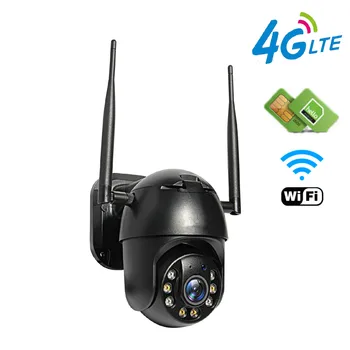 SIM 4G și WIFI Camera 1080P Camera PTZ Dome 2MP Wireless GSM Camera IP de Securitate în aer liber CCTV P2P IR Viziune de Noapte 30M