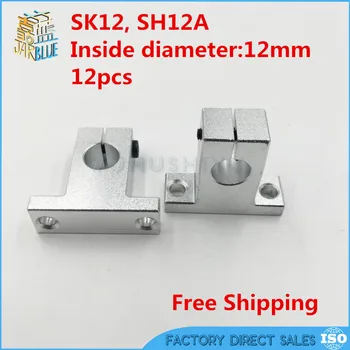 SK12 12buc/lot SK12 SH12A 12mm liniar ax suport 12mm Feroviar Liniar Ax Suport XYZ Masa CNC piese