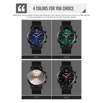 SKMEI Moda Simplu Cuarț Ceasuri Barbati Vogă Branduri de Top de Lux 3Bar Impermeabil Ceasuri Cadran Mic Ceas Digital Relogio Montre
