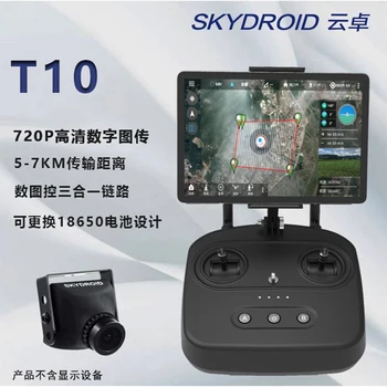 Skydroid T10 Control de la Distanță de imagini Digitale de transmisie digital aparat de fotografiat patru-in-one fotografie aeriană de protecție a plantelor drone