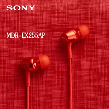 SONY MDR-EX255AP pentru Căști de 3.5 mm cu Fir Earbuds Muzica setul cu Cască căști Hands-free